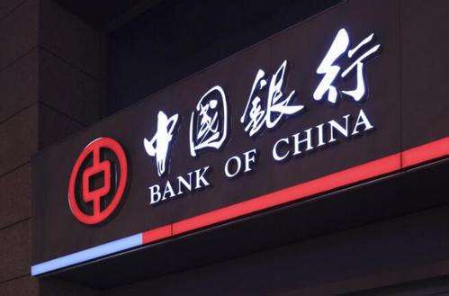 热敏纸与中国银行合作