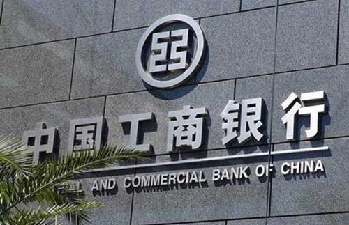 工商银行使用热敏纸打印标签